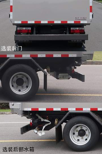 中联牌ZBH5043ZYSEQY6压缩式垃圾车公告图片