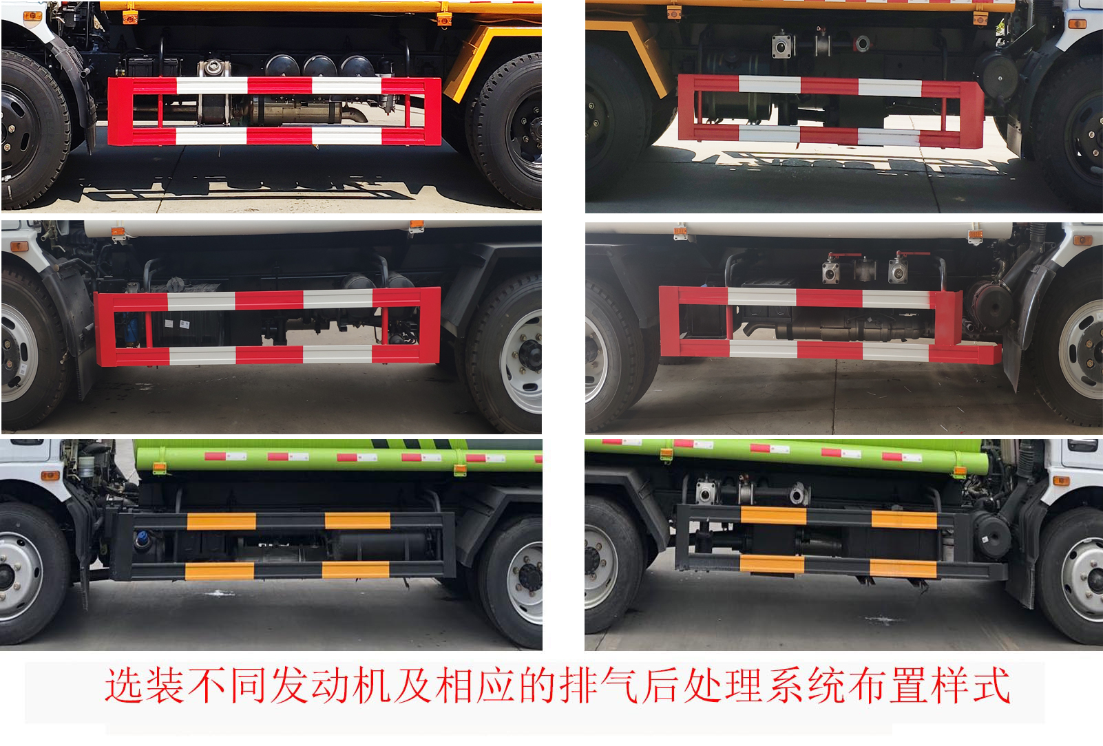 楚韻牌EZW5125GPSE6綠化噴灑車公告圖片
