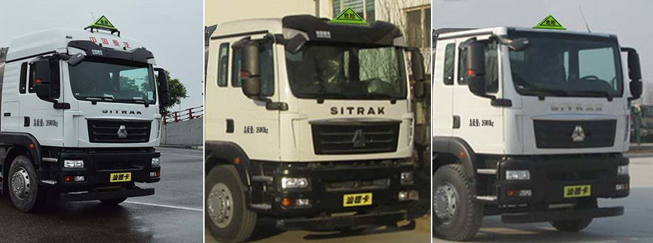 醒獅牌SLS5326GRYZ6易燃液體罐式運(yùn)輸車公告圖片