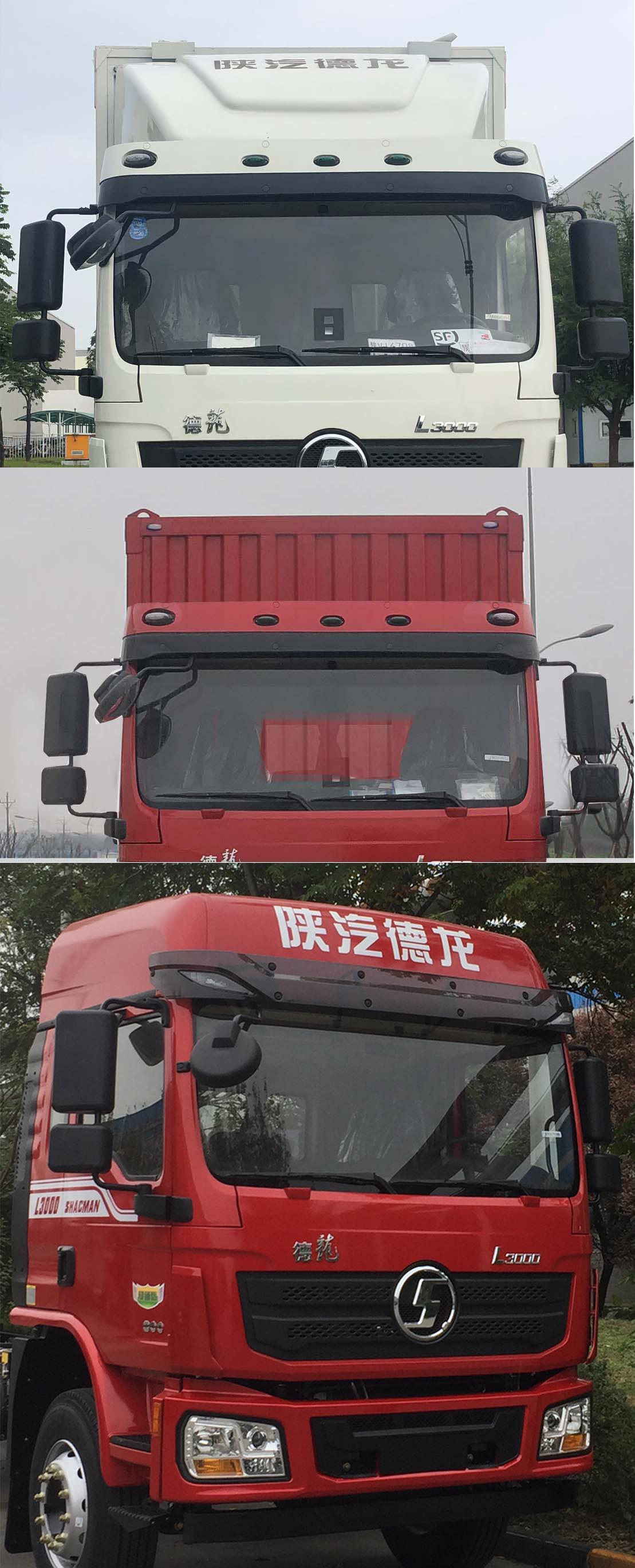 陜汽牌SX5169XYKLA501F1翼開啟廂式車公告圖片