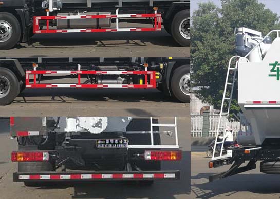 聚塵王牌HNY5180ZSLB6散裝飼料運(yùn)輸車(chē)公告圖片