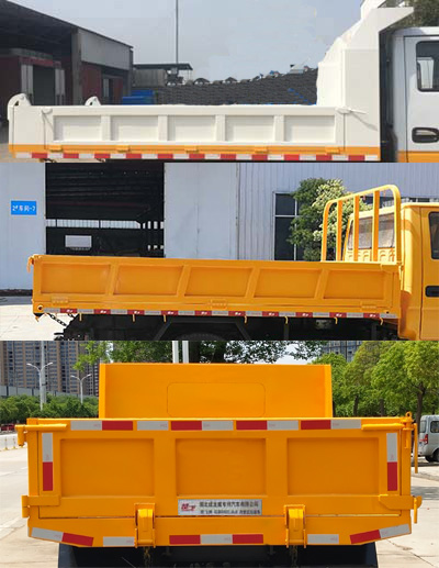 楚飞牌CLQ5040ZLJ6JX自卸式垃圾车公告图片