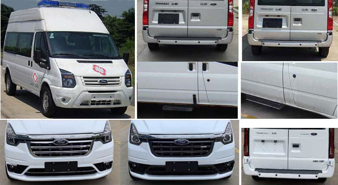 聚塵王牌HNY5048XJHJ6救護(hù)車公告圖片