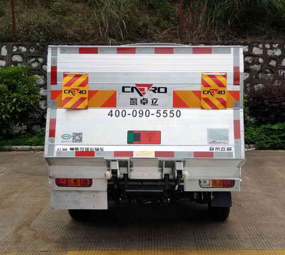 五菱牌LQG5029CTYP6桶裝垃圾運輸車公告圖片