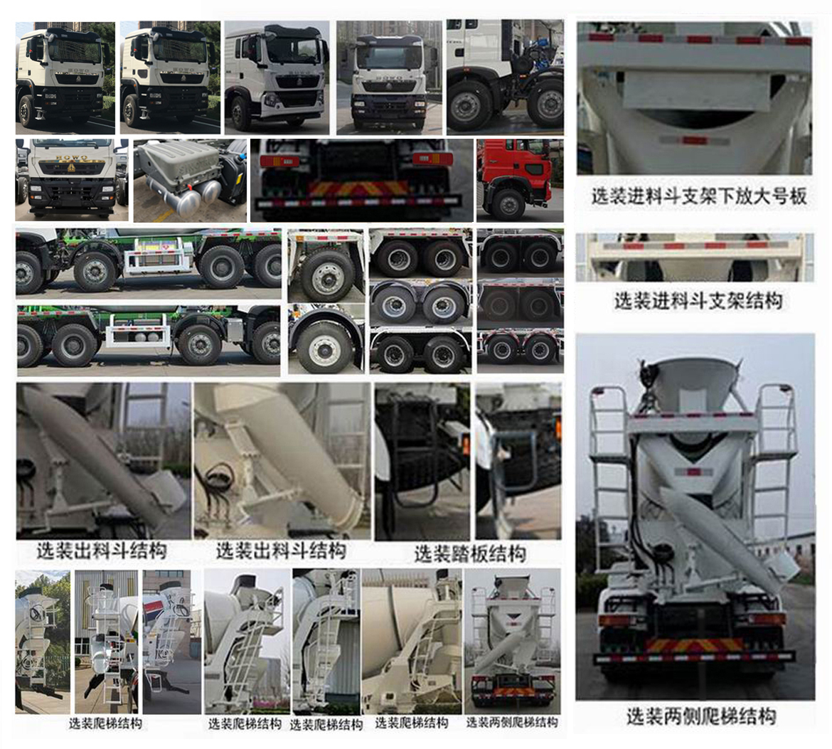 豪沃牌ZZ5317GJBN296GF1L混凝土攪拌運(yùn)輸車(chē)公告圖片