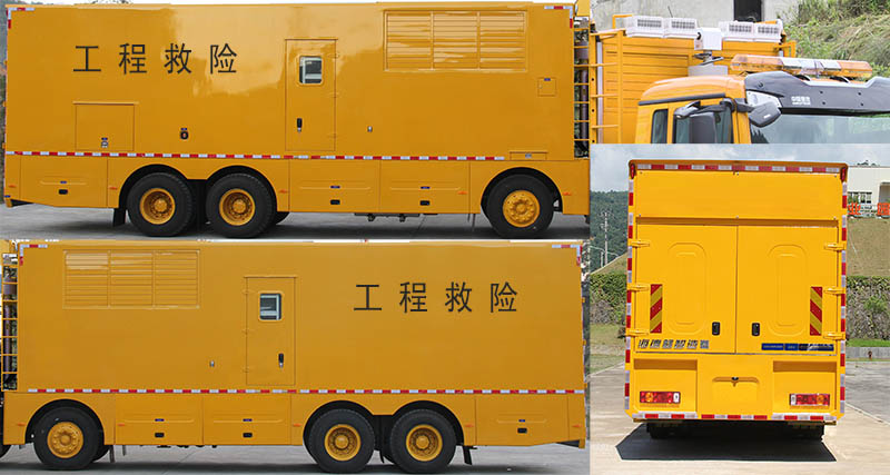 海德馨牌HDX5310XXHC6ZQC0救險車公告圖片