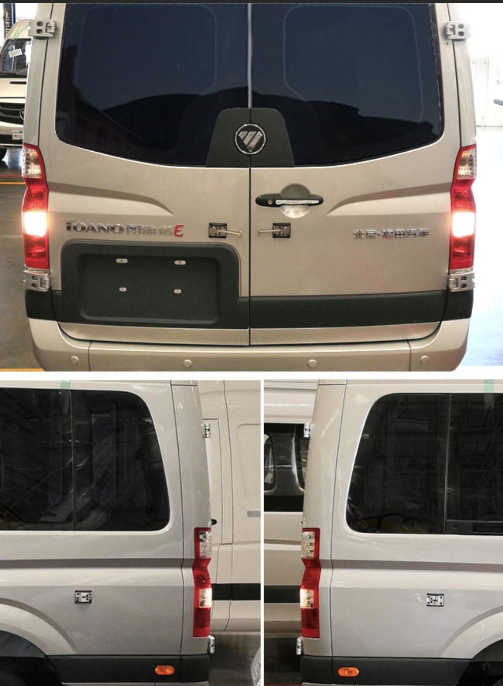 福田牌BJ5048XYB-E2運(yùn)兵車公告圖片