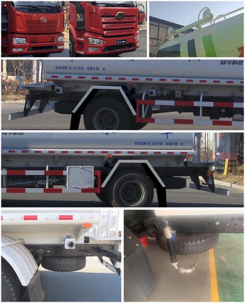 陸平機(jī)器牌LPC5181GSSC6灑水車公告圖片