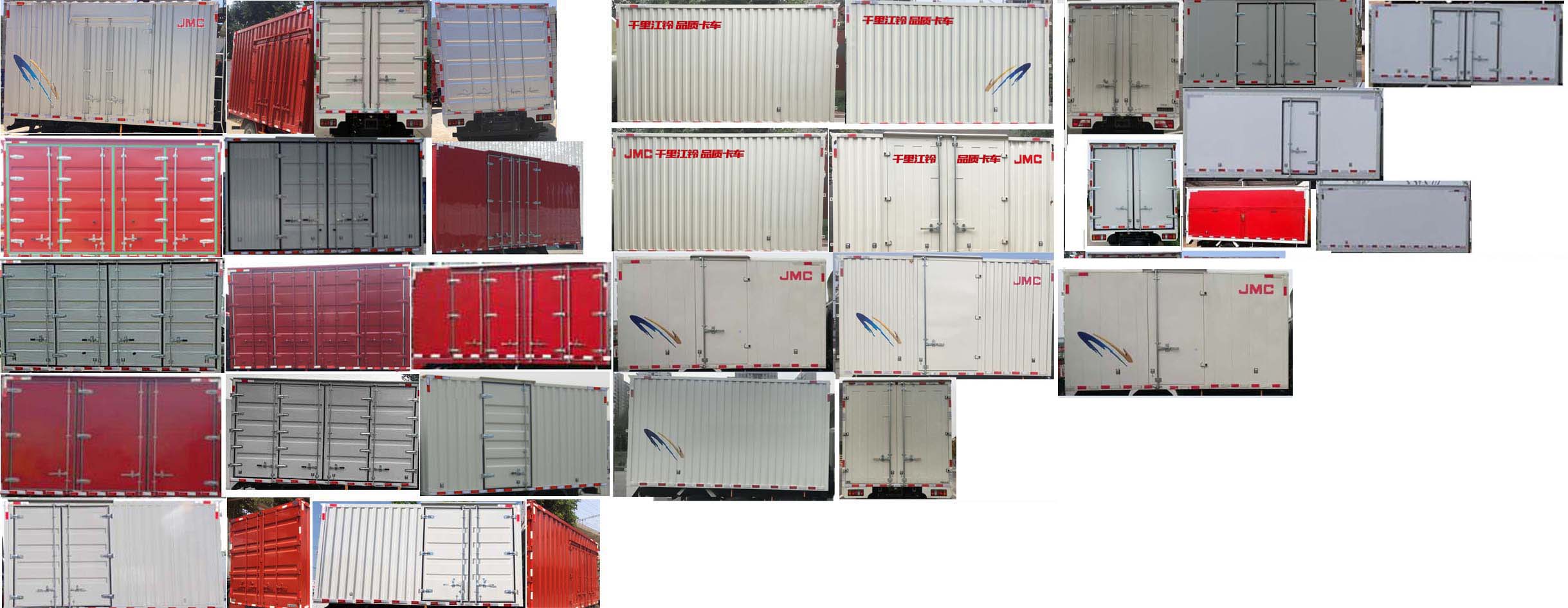 江鈴牌JX5045XXYTGA25廂式運(yùn)輸車公告圖片