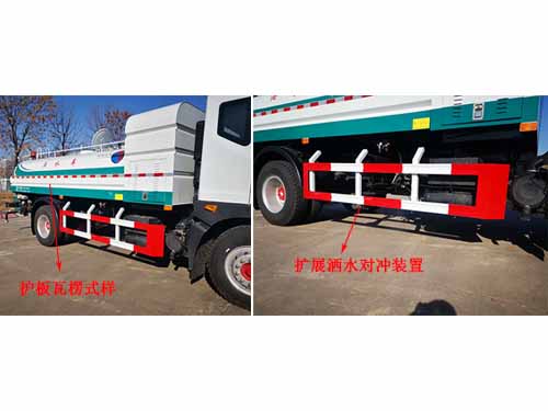 賽哥爾牌QTH5161GSSA灑水車公告圖片