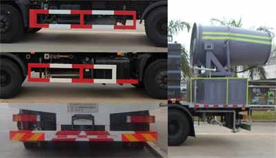 科暉牌FKH5250TDYDF6多功能抑塵車公告圖片