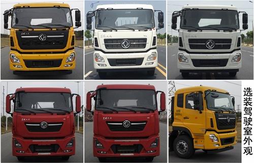 科暉牌FKH5250TDYDF6多功能抑塵車公告圖片