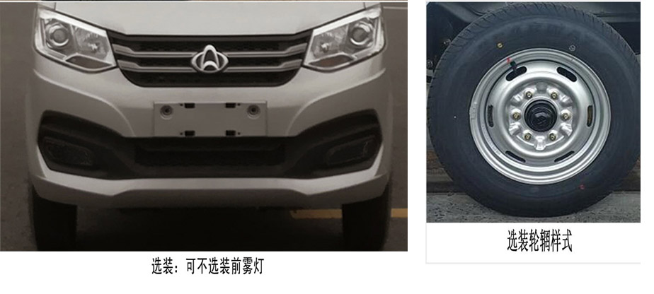 徐工牌XGH5030ZXXA6車廂可卸式垃圾車公告圖片