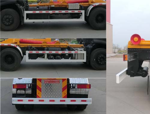 虹宇牌HYS5250ZXXE6車廂可卸式垃圾車公告圖片