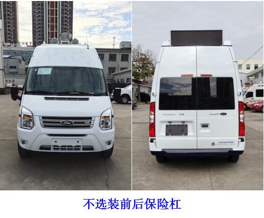 神探牌JYG5040XYBM6运兵车公告图片