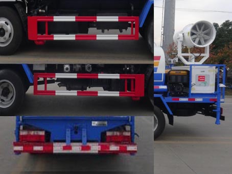 華通牌HCQ5045TDYEQ6多功能抑塵車公告圖片