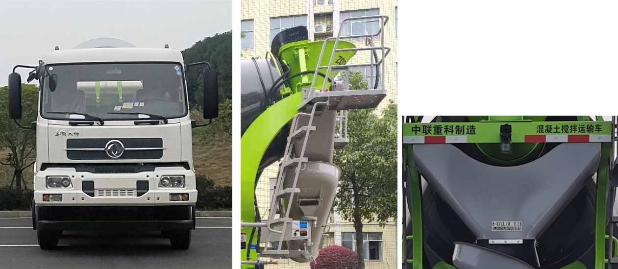 中聯(lián)牌ZLJ5318GJBEE混凝土攪拌運輸車公告圖片