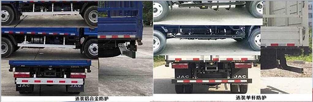 江淮牌HFC5043CCYP91K1C2V-1倉柵式運輸車公告圖片