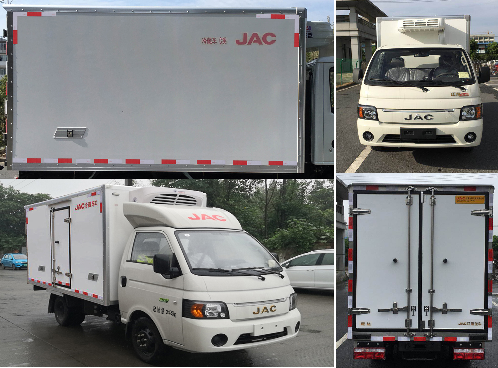 江淮牌HFC5030XLCPV4E5B4S冷藏車公告圖片