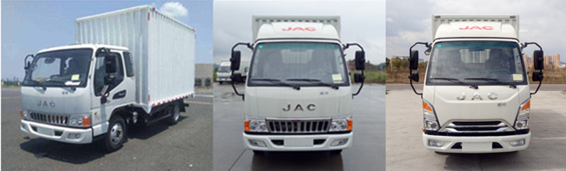 江淮牌HFC5041XXYP13K2B4NS廂式運(yùn)輸車公告圖片