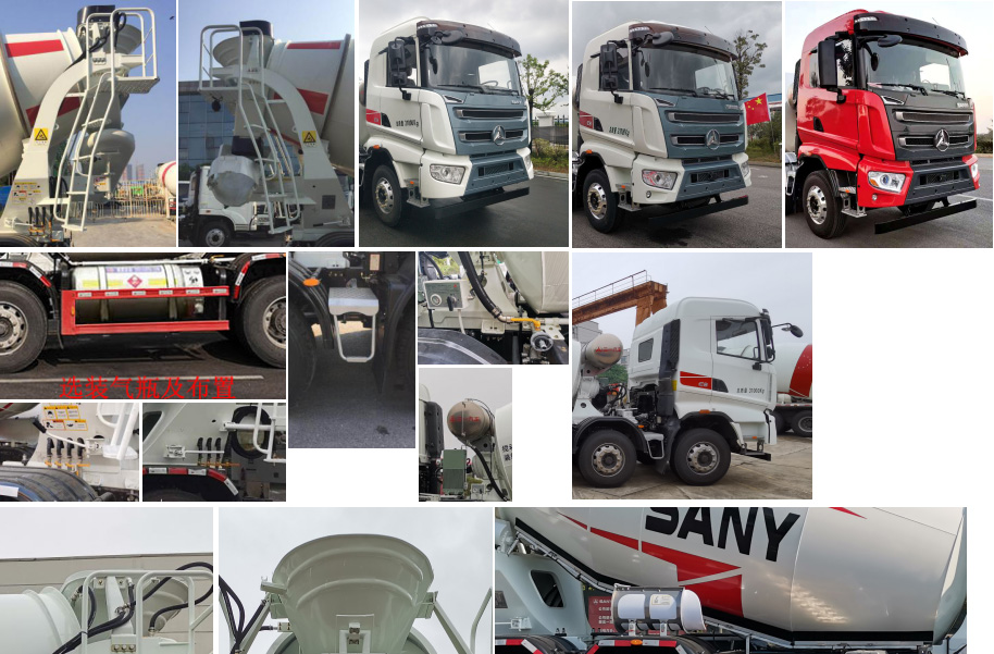 三一牌SYM5315GJB2F混凝土攪拌運輸車公告圖片