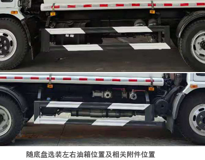 江特牌JDF5120GSSE6灑水車公告圖片