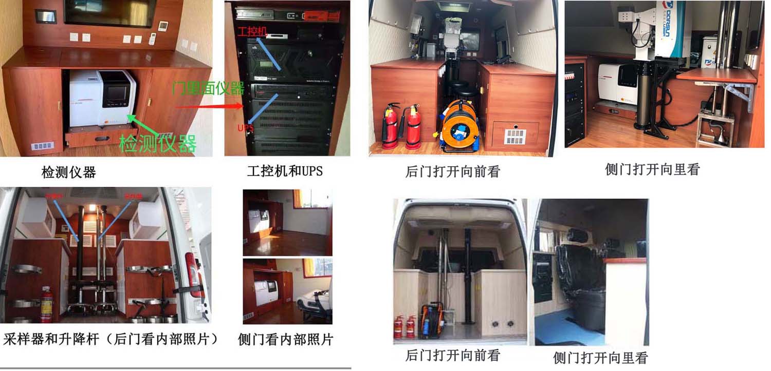 亞特重工牌TZ5040XJCJXM6A檢測(cè)車公告圖片