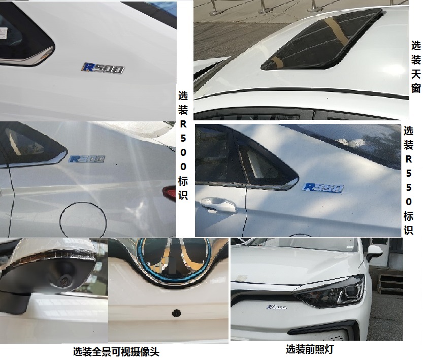 北京牌BJ7000C5D3K-BEV纯电动轿车公告图片