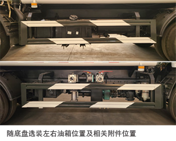 江特牌JDF5070GSSE6灑水車公告圖片