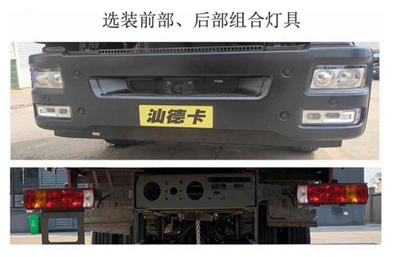 汕德卡牌ZZ5186XYZN711GF1邮政车公告图片