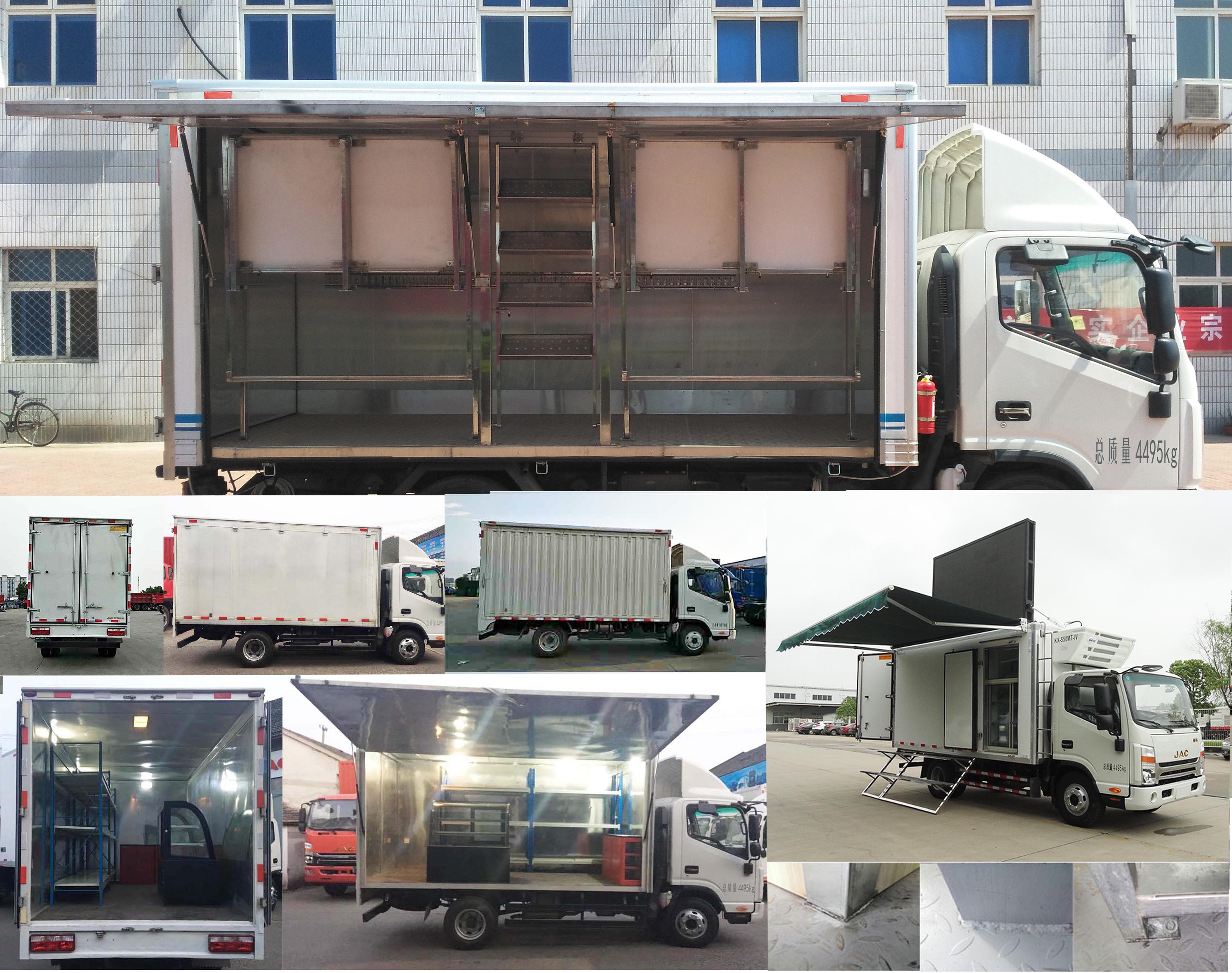 江淮牌HFC5043XSHP71K3C7S售貨車(chē)公告圖片