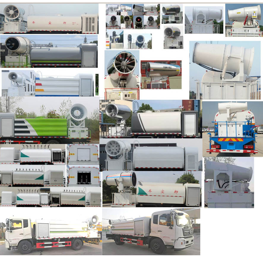 浩天星運(yùn)牌HTX5188TDYL6多功能抑塵車公告圖片