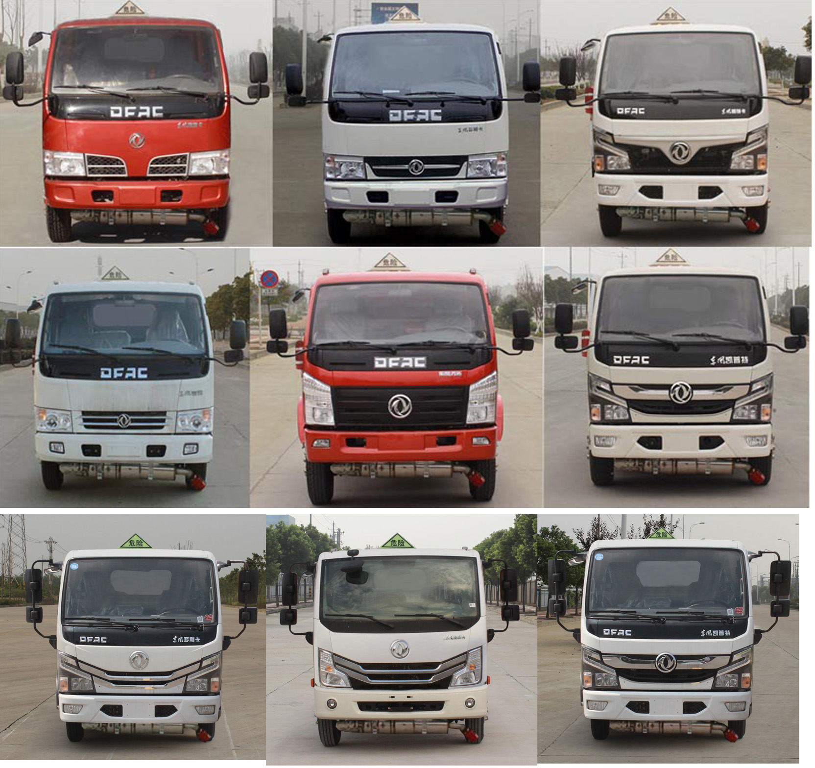 旗林牌QLG5070GJY2加油車公告圖片