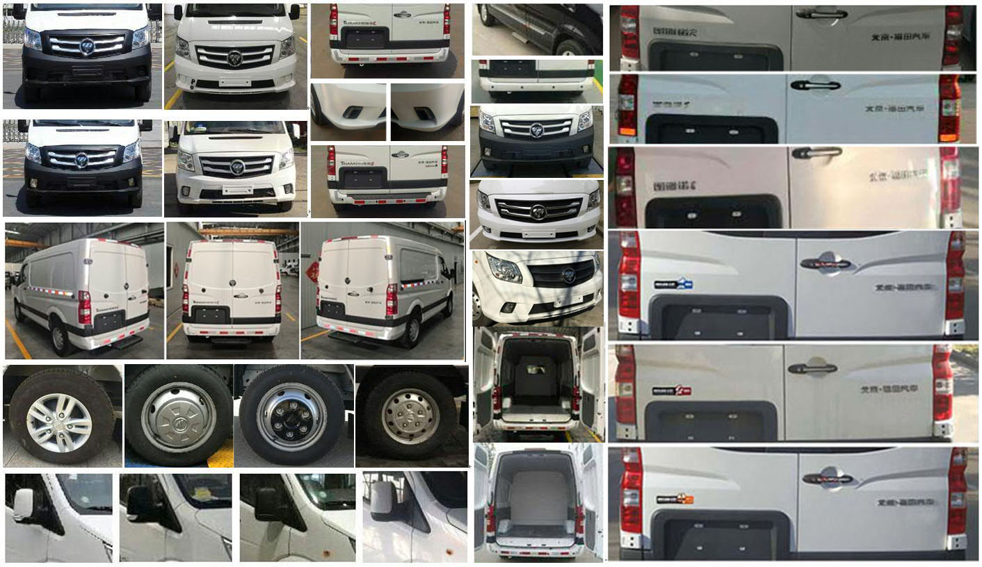 福田牌BJ5048XXY-E1廂式運(yùn)輸車公告圖片