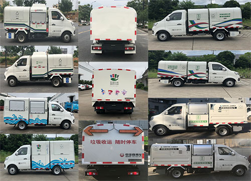 中汽牌ZQZ5031ZFJSC6分撿垃圾運(yùn)輸車公告圖片