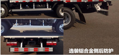 江淮牌HFC5041CCYP52K3C2NV倉柵式運輸車公告圖片