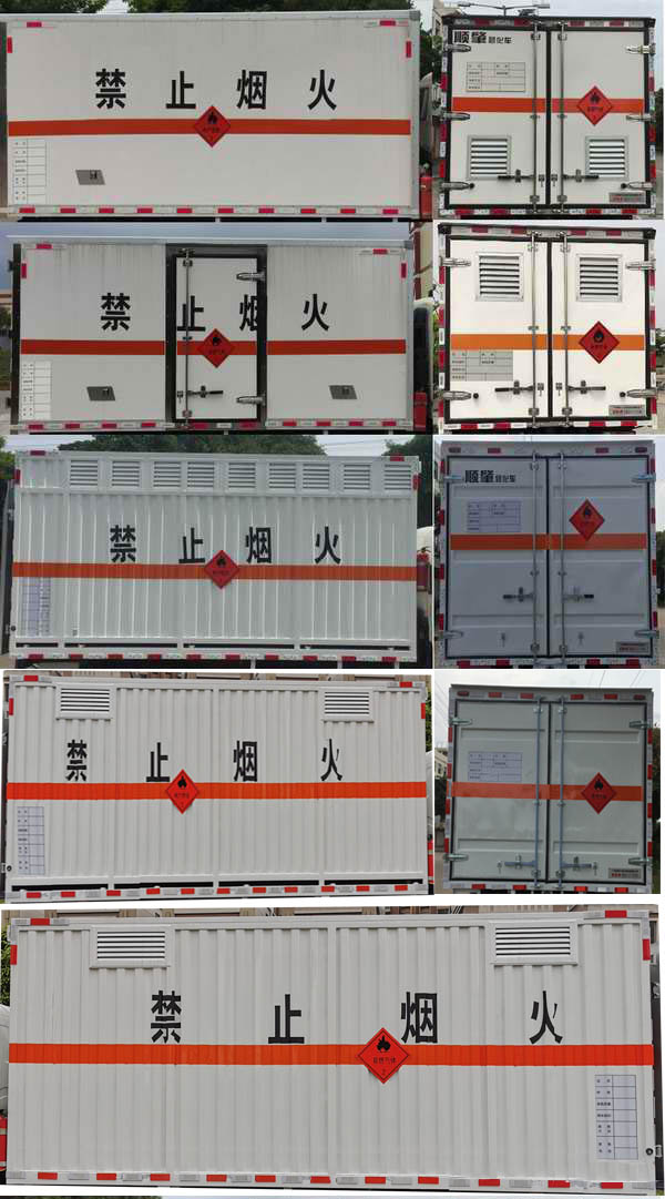 顺肇牌SZP5121XRQBJ6易燃气体厢式运输车公告图片