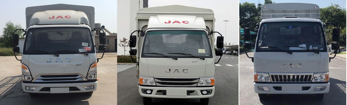 江淮牌HFC5041CCYP23K1B4S倉(cāng)柵式運(yùn)輸車(chē)公告圖片