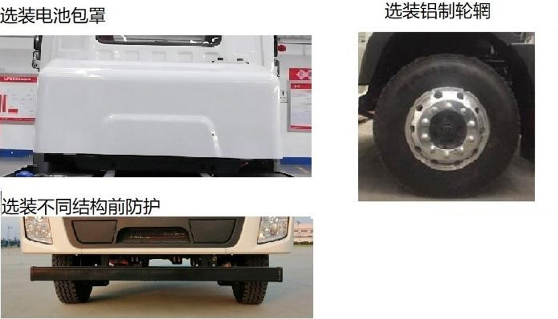 青索牌QJM5310XDYBEV纯电动电源车公告图片