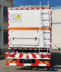 澳瑞凱牌BBQ5320THRZ現(xiàn)場混裝乳化炸藥車公告圖片