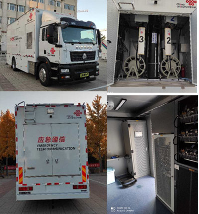 迪馬牌DMT5131XTXV通信車公告圖片