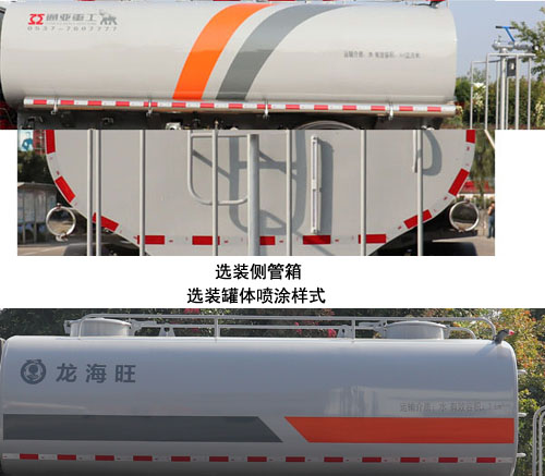 通華牌WTY5120GQXD6清洗車公告圖片