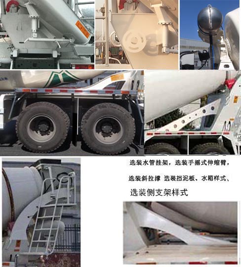 唐鴻重工牌XT5313GJBSXF14混凝土攪拌運輸車公告圖片