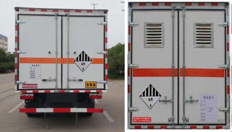 舜德牌SDS5120XZWCA6杂项危险物品厢式运输车公告图片