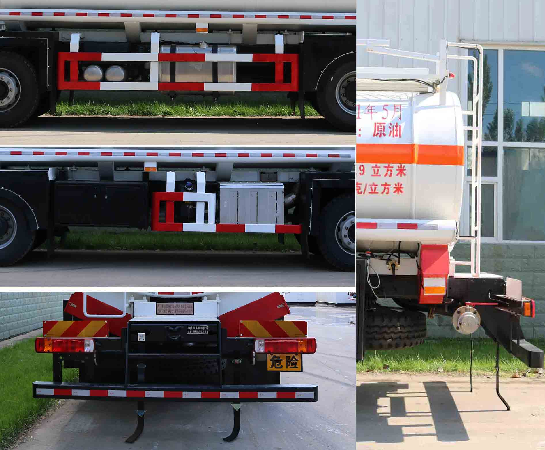 吉石牌JS5320GRY易燃液體罐式運輸車公告圖片