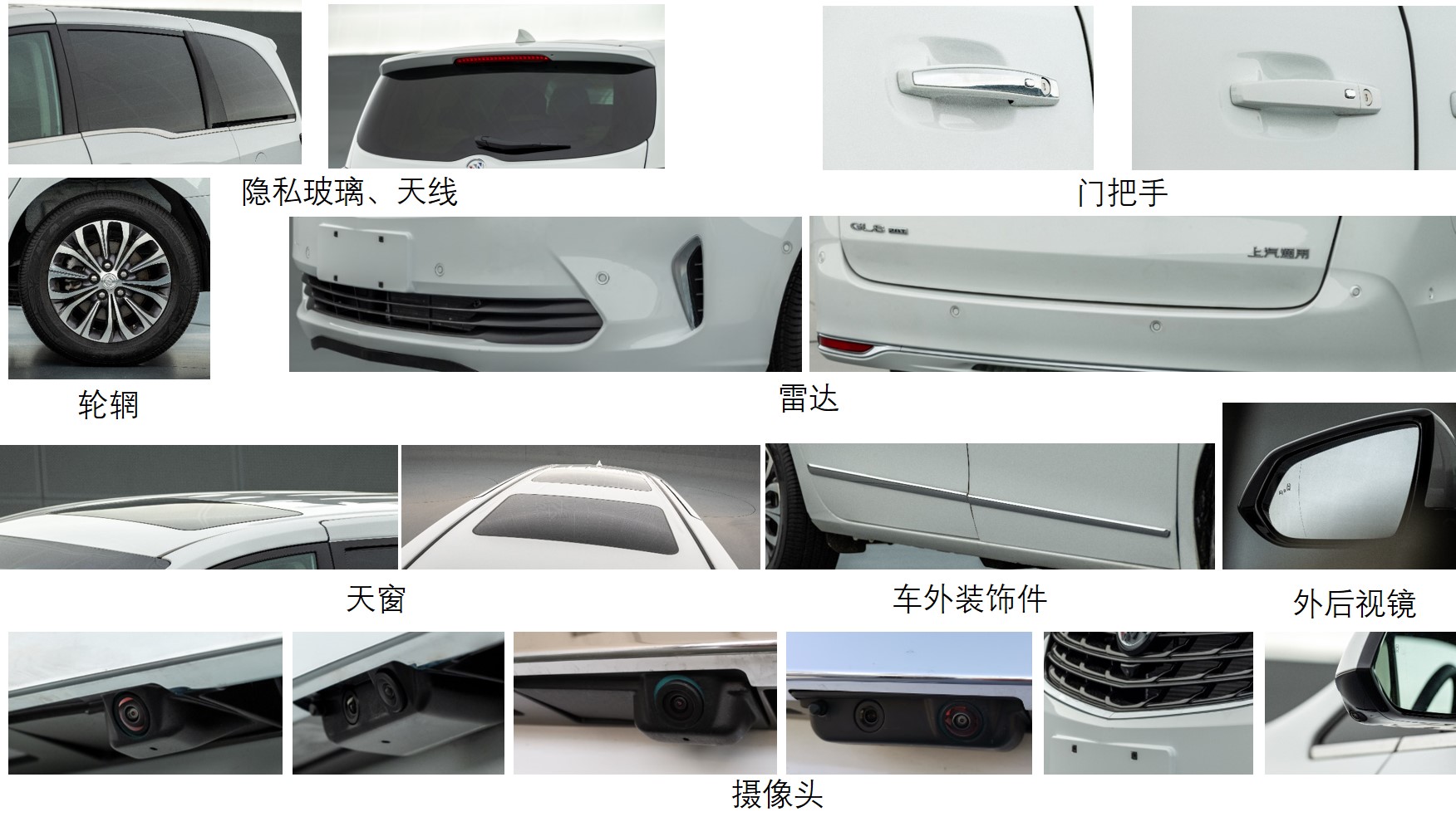 牡丹牌MD5022XZH1指揮車公告圖片