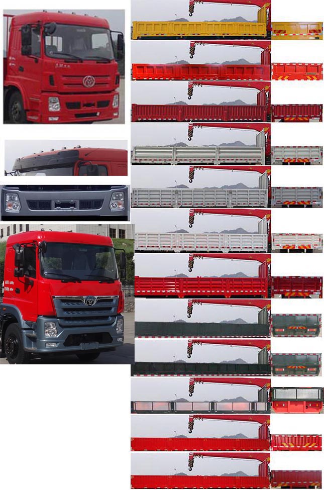 十通牌STQ5316JSQB6隨車起重運輸車公告圖片