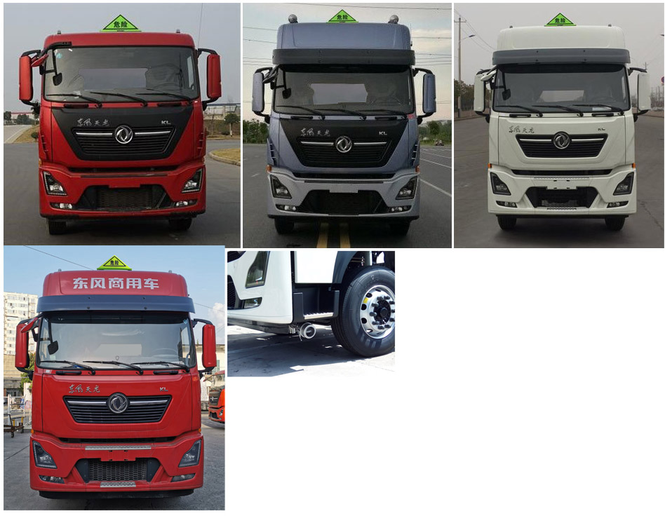 楚勝牌CSC5320XZWD6雜項(xiàng)危險(xiǎn)物品廂式運(yùn)輸車公告圖片