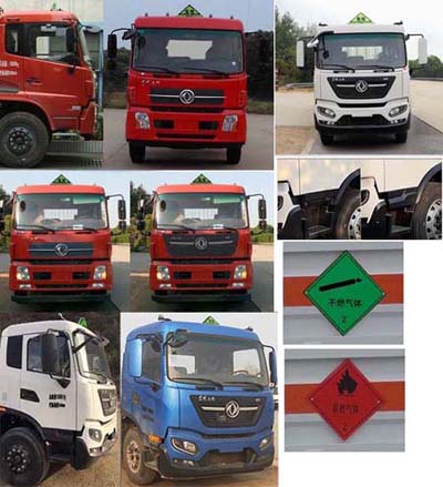 江特牌JDF5180TQPDFH6氣瓶運(yùn)輸車(chē)公告圖片