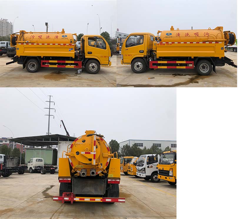 華通牌HCQ5075GQWEQ6清洗吸污車公告圖片